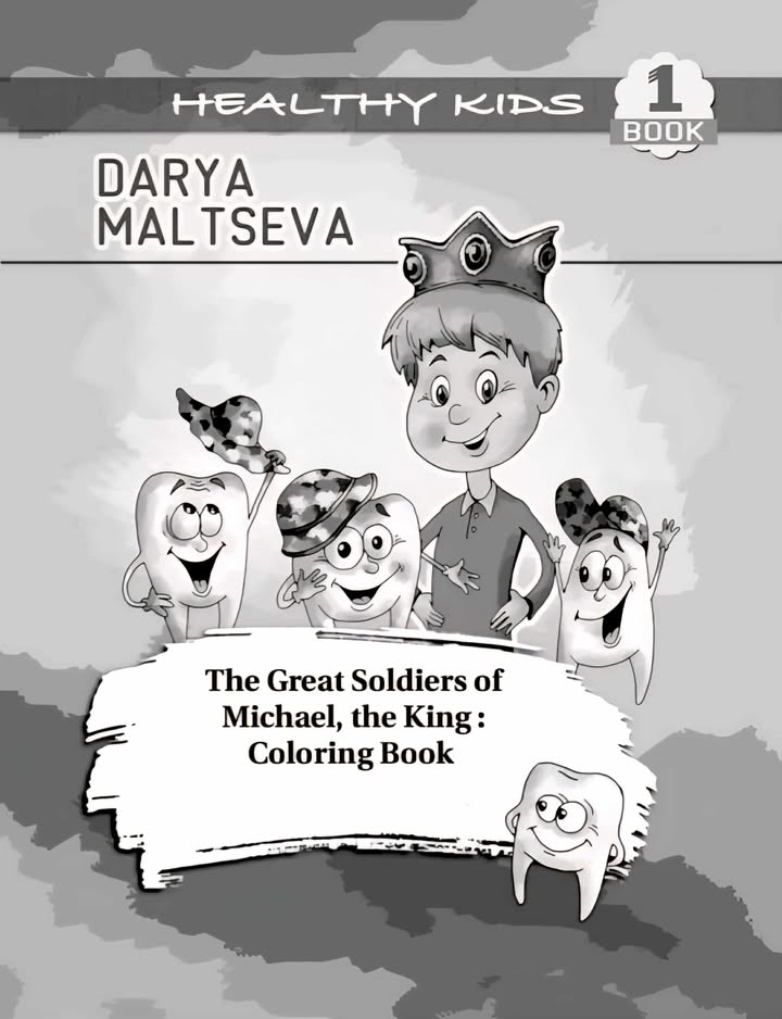 Children's Dental Coloring Book