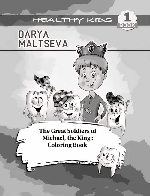 Children's Dental Coloring Book